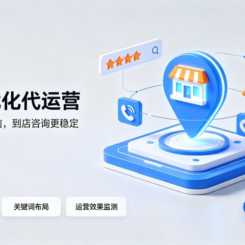 嫩江GEO优化